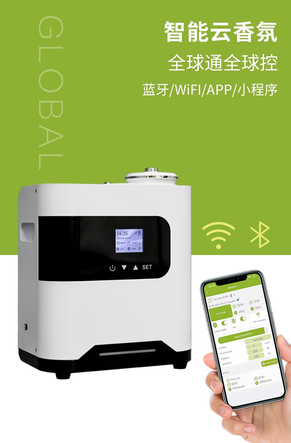 扩香机精油源头工厂优选：杭州芬享生物科技（Felshare）实力全解析